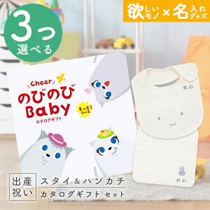 oYj J^OMtg ̂т̂ Baby 3Iׂ ƁIR[X  ^I ~btB[X^CEnJ`Zbg 9~ 10~ yj Mtg j̎q ̎q Ԃ EFB lC