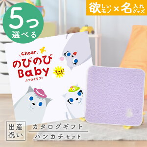 yN[|ł!BLACK FRIDAYzoYj J^OMtg ̂т̂ Baby 5Iׂ ƁIR[X  ^I ~btB[nJ`Zbg 15~ yMtg j̎q ̎q Ԃ 