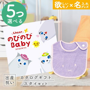 oYj J^OMtg ̂т̂ Baby 5Iׂ ƁIR[X  ^I ~btB[X^CZbg 15~yMtg j̎q ̎q Ԃ EFB lC v[g miffyz