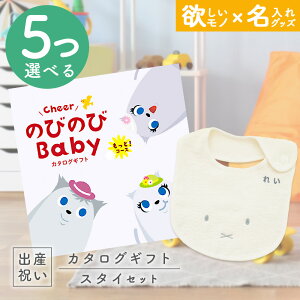 yN[|zz!BLACK FRIDAYzoYj J^OMtg ̂т̂ Baby 5Iׂ ƁIR[X  ^I ~btB[X^CZbg 15~yMtg j̎q ̎q Ԃ E