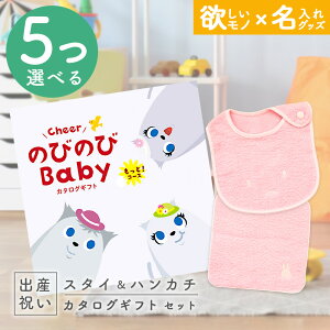 oYj J^OMtg ̂т̂ Baby 5Iׂ ƁIR[X  ^I ~btB[X^CEnJ`Zbg 10~ 15~ yj Mtg j̎q ̎q Ԃ EFB l