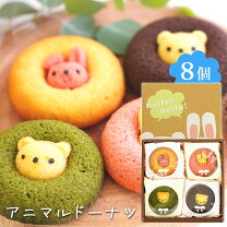 楽天市場】ポメラニアン（スイーツ・お菓子）の通販