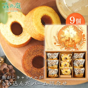 XC[c Mtg q X̒ łLݍ񂾃o[l 9r  َq mَq lߍ킹 XC[cZbg Hi ϔ o[N[w oEN[w Ăَq 