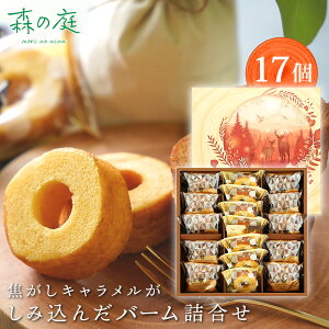 XC[c Mtg q X̒ łLݍ񂾃o[l 17r  َq mَq lߍ킹 XC[cZbg Hi ϔ o[N[w oEN[w Ăَq 