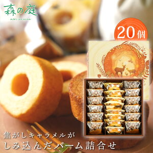 XC[c Mtg q X̒ łLݍ񂾃o[l 20r  َq mَq lߍ킹 XC[cZbg Hi ϔ o[N[w oEN[w Ăَq 