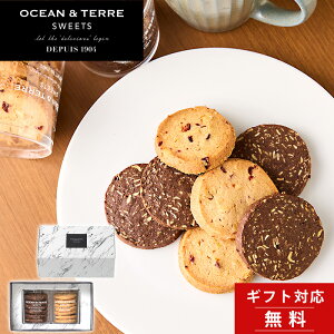 y30IP5{IzsVit Mtg XC[c NbL[ XC[c ZbgB 2 OCEAN&TERRE SWEETS yyY j j  a  TԂ j oYj IV mَq 