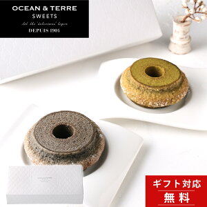 sVit Mtg XC[c NCo[N[w F &  2 Zbg OCEAN&TERRE SWEETS yyY j j  a  TԂ j oYj IV m