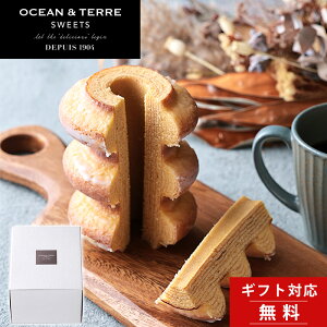 sVit Mtg XC[c VK[Oo[ 1 OCEAN&TERRE SWEETS yyY j j  a  TԂ j oYj  Ε IV mَq Ăَq 