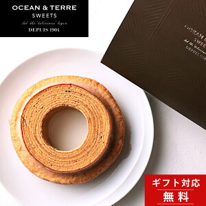 sVit Mtg XC[c o[N[w 1 OCEAN&TERRE SWEETS yyY j j  a  TԂ j oYj  Ε IV mَq Ăَq XC[