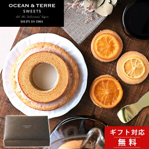sVit Mtg XC[c o[N[w & IWENbL[ 3 Zbg OCEAN&TERRE SWEETS yyY j j  a  TԂ j oYj  