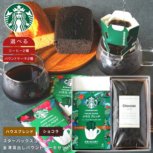 y}\N[|zz!zj X^o X^[obNX Mtg IK~ Zbg P[L Iׂ R[q[ & Vqo pEhP[LZbg yXC[c oYj j Ԃ 