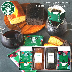 Ε j X^o X^[obNX Mtg IK~ Zbg P[L Iׂ R[q[ & Vqo pEhP[LZbg yhbvR[q[ oYj Ԃ  j hN 