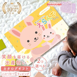 oYj ̎q j̎q J^OMtg2Iׂ ӂӂR[X  Baby J^Ô X^CZbg nJ`Zbg oq yj D n[jbN Mtg j Ԃ