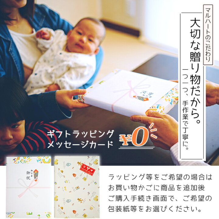輸入 出産祝い カタログギフトおしゃれ 男の子 女の子 二人目 えらんで きらきらコース 5つ選べる Baby 赤ちゃん メッセージカード 付き Materialworldblog Com 輸入 出産祝い カタログギフトおしゃれ 男の子 女の子 二人目 えらんで きらきらコース 5つ選べる Baby 赤ちゃん メッセージカード 付き Materialworldblog Com