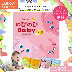 oYj J^OMtg ̂т̂ Baby  ! R[X 2~ IWi{bNX MtgJ^O jt j Ԃ pp xr[ qǂ j̎q ̎q Ƒ e   FB 