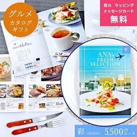 楽天市場 Ana機内スープの通販 楽天市場 Ana機内スープの通販