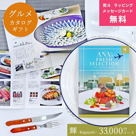 楽天市場 Ana機内スープの通販