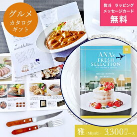 楽天市場 Ana機内スープの通販 楽天市場 Ana機内スープの通販