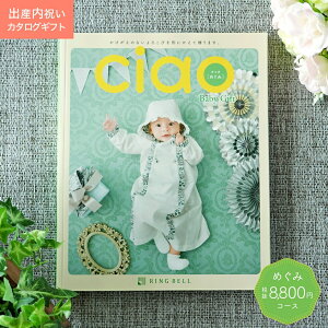 赤ちゃん ギフト カードの人気商品 通販 価格比較 価格 Com