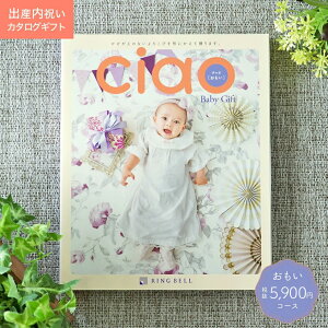 oYj J^OMtg ciao `I  R[X ŷ bsO Mtg bZ[WJ[h J[h zĵԂ Ciao Ԃ oY  j Mtg st L2