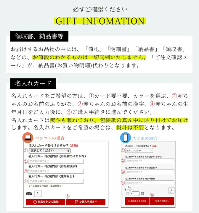 楽天市場 出産内祝い カタログギフト Ciao チャオ ひかり コース のし ラッピング ギフト包装 メッセージカード 名入れカード 無料 お祝いのお返し Ciao 赤ちゃん 出産 お礼 内祝 ギフト ギフト マルハート