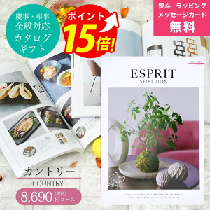 J^OMtg ESPRIT ( GXv ) Jg[ R[X l bsO bZ[WJ[h  lj Ԃ oY j  oYj j j TԂ Cj Vzj O