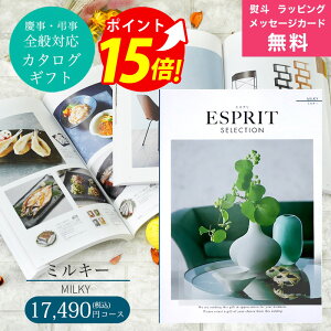 J^OMtg ESPRIT ( GXv ) ~L[ R[X l bsO bZ[WJ[h  1~ 2~ lj Ԃ oY j  oYj j j TԂ Cj V
