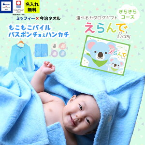 oYj j̎q ̎q ^I×~btB[ oX|`ƃnJ` J^OMtg  Baby 炫R[X 1~ yt[ht oX^I O { Ԃ xr[ 