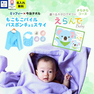 oYj j̎q ̎q ^I×~btB[ oX|` X^C J^OMtg  Baby 炫R[X 1~ yt[ht oX^I O { Ԃ xr[ j