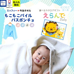 oYj j̎q ̎q ^I×~btB[ |` J^OMtg  Baby ɂɂR[X 2~ 1~ yoX|` t[ht oX^I O { Ԃ xr
