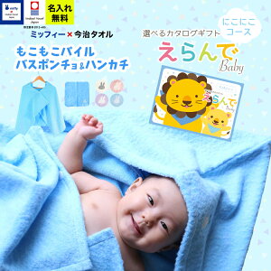 oYj j̎q ̎q MtgZbg  ^I×~btB[ oX|`ƃnJ` J^OMtg  Baby ɂɂR[X 2~ yt[ht oX^I O Y 