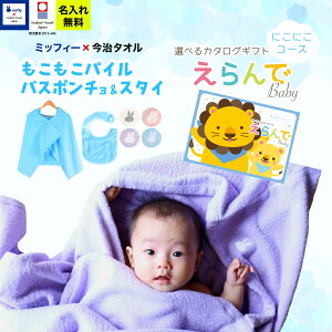 oYj j̎q ̎q ^I×~btB[ oX|` X^C J^OMtg  Baby ɂɂR[X  MtgZbg 2~yt[ht oX^I O { 