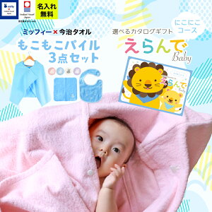 oYj j̎q ̎q ^I×~btB[ 3_ZbgƃJ^OMtg  BabyɂɂR[X̃Zbg oX|` X^C nJ` O  MtgZbg { Ԃ