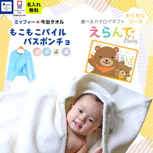 oYj j̎q ̎q  MtgZbg ^I×~btB[ |` J^OMtg  Baby 킭킭R[X 1~ yoX|` t[ht oX^I O { 