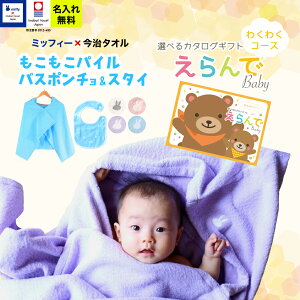 oYj j̎q ̎q ^I×~btB[ oX|` X^C J^OMtg  Baby 킭킭R[X  MtgZbg 1~ yt[ht oX^I O { 