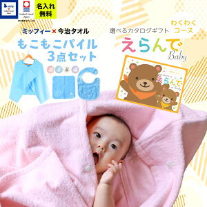 oYj j̎q ̎q ^I×~btB[ 3_ZbgƃJ^OMtg  Baby킭킭R[X̃Zbg oX|` X^C nJ` O { Ԃ xr[ j mif