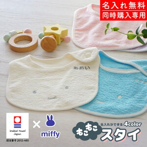 子供 ハンカチ 男の子の人気商品 通販 価格比較 価格 Com