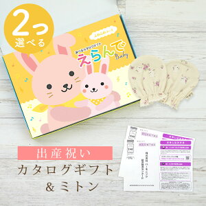oYj J^OMtg  Baby 2Iׂ ӂӂR[X ~g Zbg 4~ 5~ y xr[~g 4킩Iׂ { oq j j̎q ̎q Ԃ xr[ 玙ObY