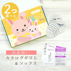 oYj J^OMtg  Baby 2Iׂ ӂӂR[X  \bNX Zbg 4~ 5~ y V[g C 3킩Iׂ ׂ~ߕt n[jbN rZ { Y j 