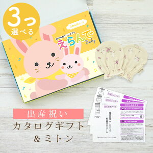 oYj J^OMtg  Baby 3Iׂ ӂӂR[X ~g Zbg 5~ 6~ y xr[~g 4킩Iׂ { oq j j̎q ̎q Ԃ xr[ 玙ObY