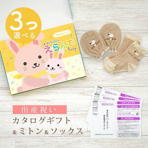 y5܂P5{ȏzoYj J^OMtg  Baby 3Iׂ ӂӂR[X  ~g & \bNX Zbg 5~ 6~ y V[g C 3킩Iׂ ׂ~ߕt n[jbN 