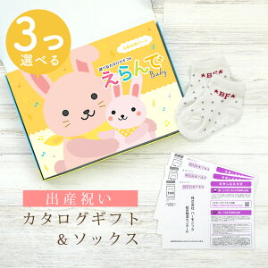 oYj J^OMtg  Baby 3Iׂ ӂӂR[X  \bNX Zbg 5~ 6~ y V[g C 3킩Iׂ ׂ~ߕt n[jbN rZ { Y j 