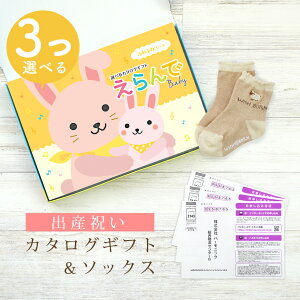 oYj J^OMtg  Baby 3Iׂ ӂӂR[X  \bNX Zbg 5~ 6~ y V[g C 3킩Iׂ ׂ~ߕt n[jbN rZ { Y j 