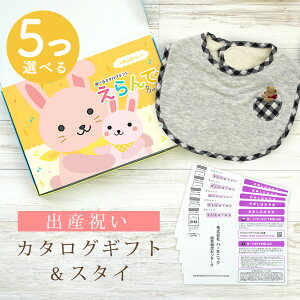 oYj J^OMtg  Baby 5Iׂ ӂӂR[X  X^CZbg 10~ y ru 3킩Iׂ 悾ꂩ n[jbN rZ { Y j j̎q ̎q Ԃ