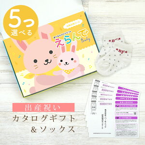 oYj J^OMtg  Baby 5Iׂ ӂӂR[X  \bNX Zbg 10~ y V[g C 3킩Iׂ ׂ~ߕt n[jbN rZ { Y j j̎q