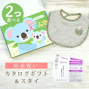 oYj J^OMtg  Baby 2Iׂ 炫R[X  X^CZbg 1~ y ru 3킩Iׂ 悾ꂩ n[jbN rZ { Y j j̎q ̎q Ԃ 
