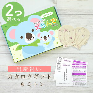 oYj J^OMtg  Baby 2Iׂ 炫R[X ~g Zbgy xr[~g 4킩Iׂ { oq j j̎q ̎q Ԃ xr[ 玙ObY lC Mtg