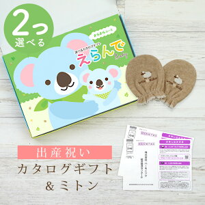 y5܂P5{ȏ!N[|zzzoYj J^OMtg  Baby 2Iׂ 炫R[X ~g Zbgy xr[~g 4킩Iׂ { oq j j̎q ̎q 