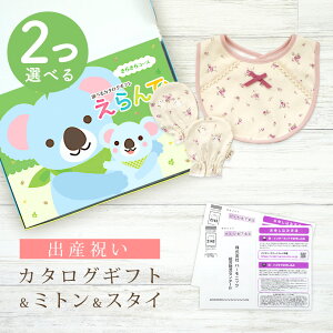 oYj J^OMtg  Baby 2Iׂ 炫R[X  ~g & X^C Zbg 1~ 2~y ru o_i 3킩Iׂ n[jbN rZ { Y j j̎q 