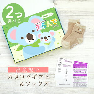 oYj J^OMtg  Baby 2Iׂ 炫R[X  \bNX Zbgy V[g C 3킩Iׂ ׂ~ߕt n[jbN rZ { Y j j̎q ̎q